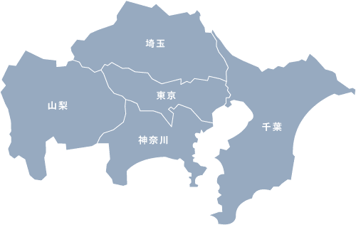 エリア