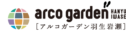 アルコガーデン羽生岩瀬