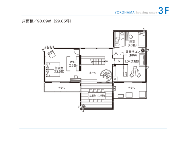 東京セキスイハイム_3F_横浜デシオ展示場