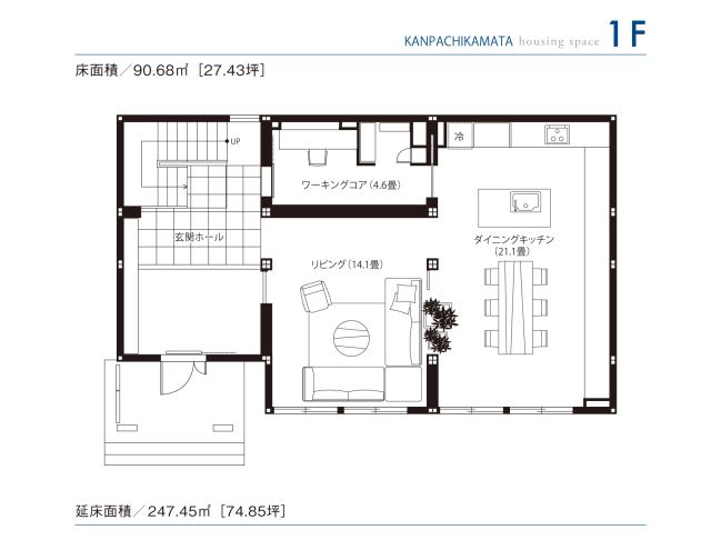 東京セキスイハイム_1F_環八蒲田デシオ展示場