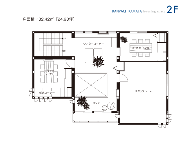 東京セキスイハイム_2F_環八蒲田デシオ展示場