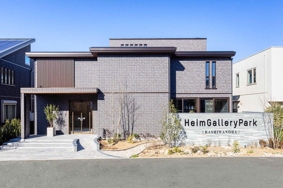 東京セキスイハイム＿柏の葉パルフェ展示場